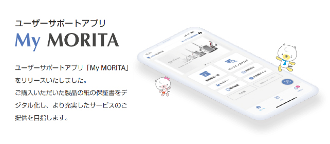 MY MORITA