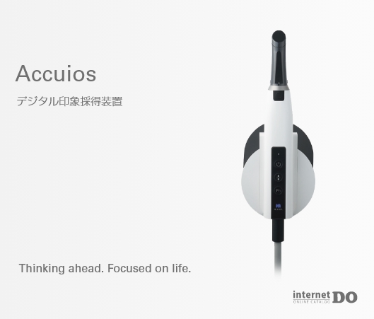 Accuios