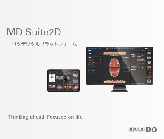 MD Suite2D