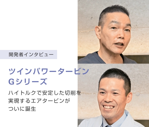モリタ】歯科情報ポータルサイト デンタルプラザ