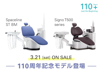 110周年 特別ページ