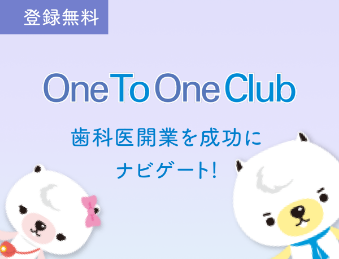 One To One Club
