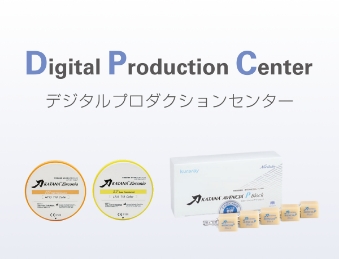 Digital Production Center